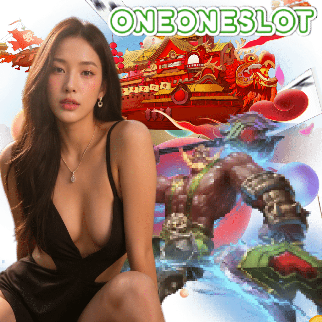 amb234club รวมเกม